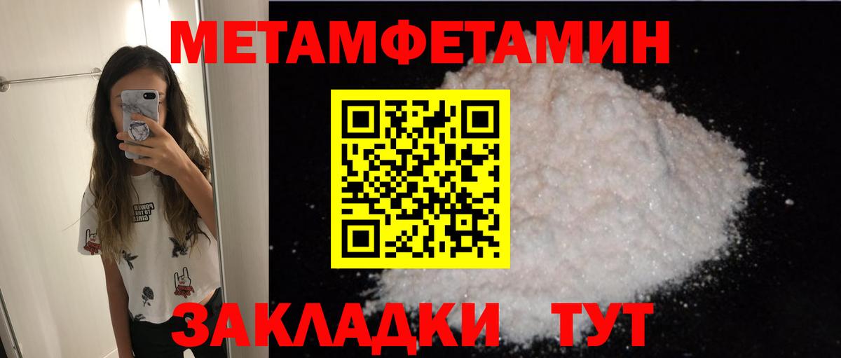 Amphetamine 97% Энгельс