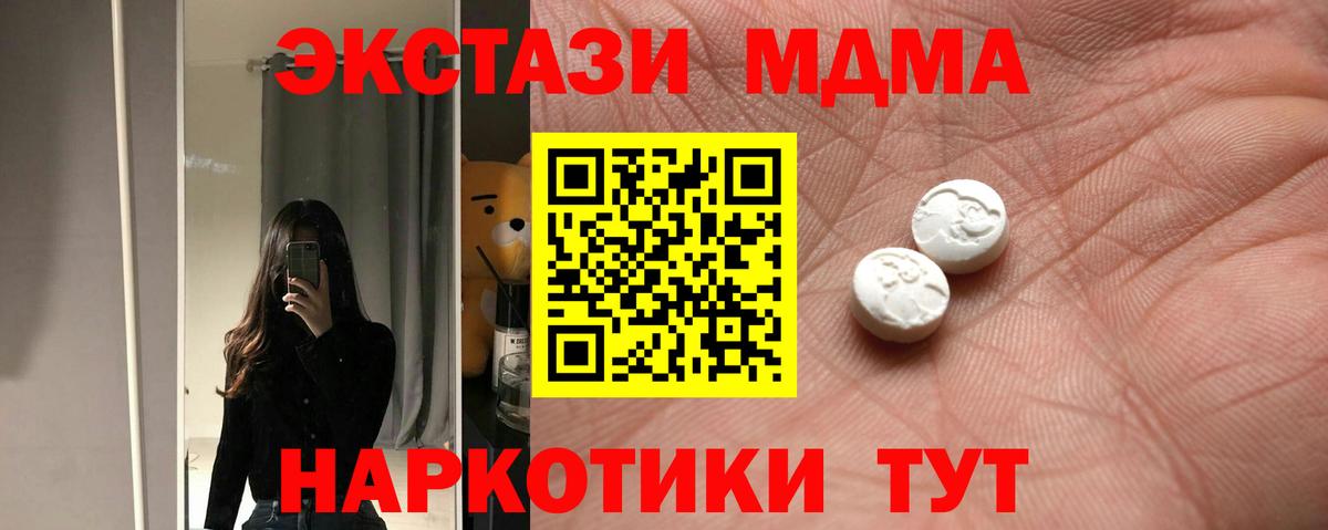 ЭКСТАЗИ VHQ Энгельс