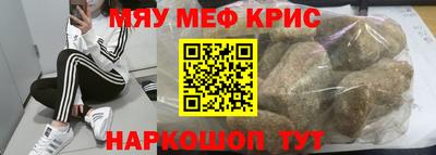 трава Нарткала