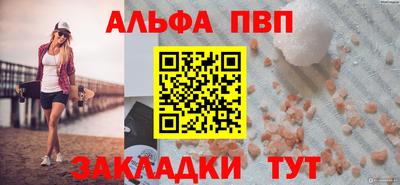 трава Нарткала