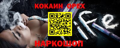 ALPHA PVP Наро-Фоминск