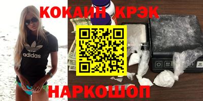 ALPHA PVP Наро-Фоминск