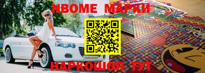 трава Нарткала