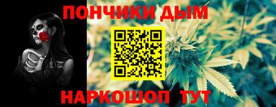 трава Нарткала