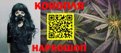 трава Нарткала