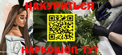 ALPHA PVP Наро-Фоминск