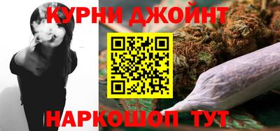 трава Нарткала