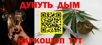 ALPHA PVP Наро-Фоминск