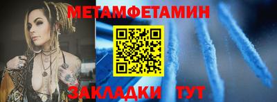 ALPHA PVP Нальчик