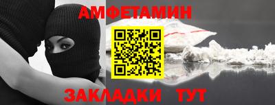 ALPHA PVP Нальчик