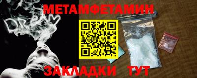 ALPHA PVP Нальчик