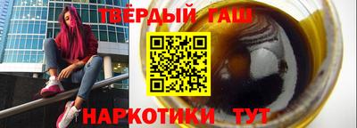 ALPHA PVP Наро-Фоминск