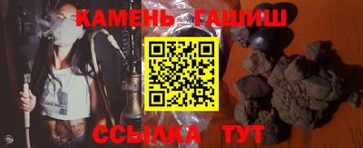трава Нарткала