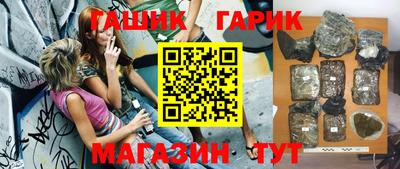 трава Нарткала