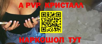 трава Нарткала