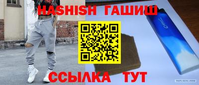 трава Нарткала