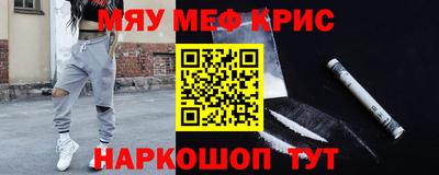 трава Нарткала