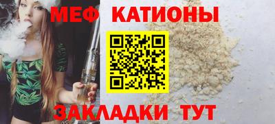 ALPHA PVP Наро-Фоминск
