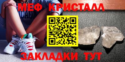 ALPHA PVP Наро-Фоминск