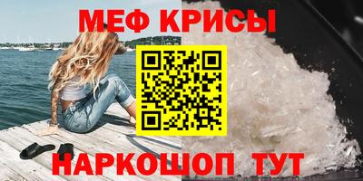 ALPHA PVP Наро-Фоминск
