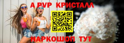 трава Нарткала