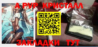 трава Нарткала