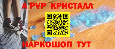 ALPHA PVP Нальчик