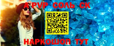 ALPHA PVP Нальчик
