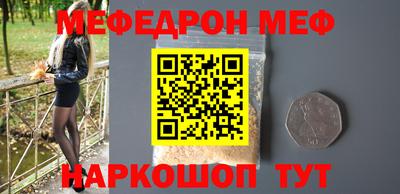 ALPHA PVP Нальчик
