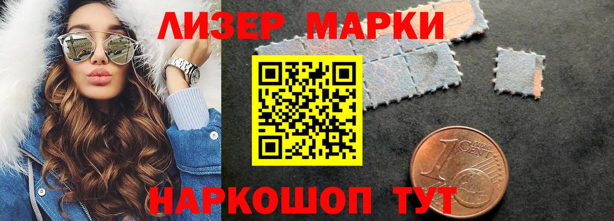 Энгельс  LSD-25 экстази ecstasy  Вход с VPN  ЛСД экстази кислота 