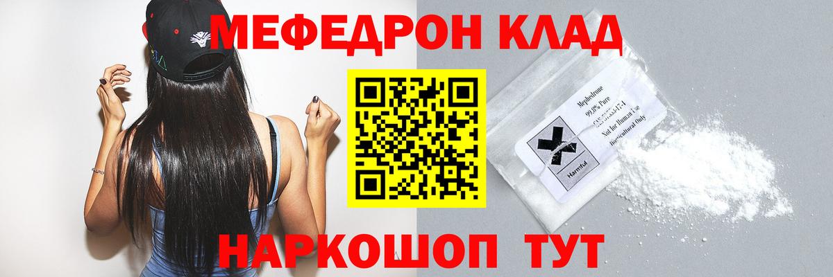 Энгельс  МЕФ 4 MMC  МЯУ-МЯУ  Вход с VPN 