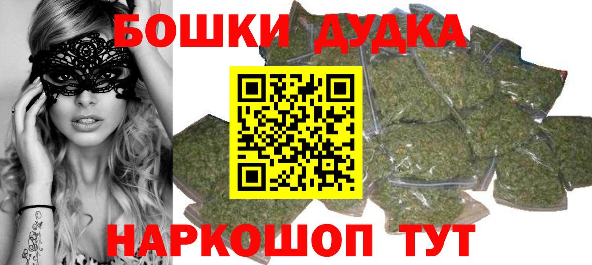 Канабис тримм Энгельс